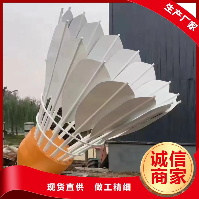 网红景观小品雕塑售后无忧