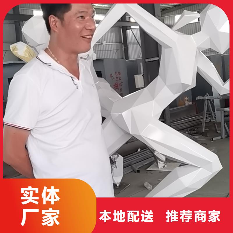 社區景觀小品雕塑售后無憂