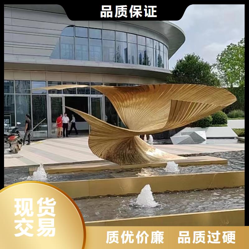 定安县不锈钢景观小品雕塑信赖