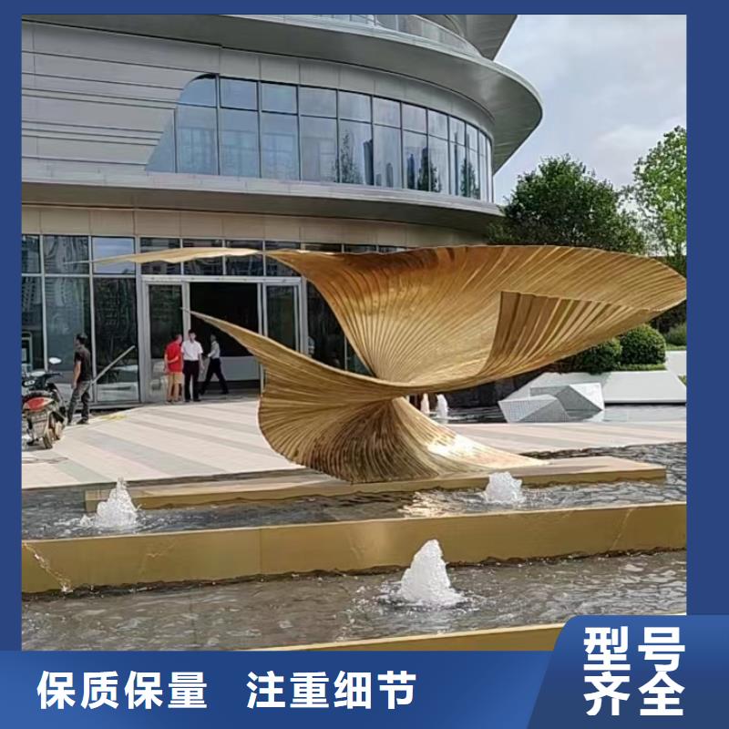 创意景观小品雕塑支持定制