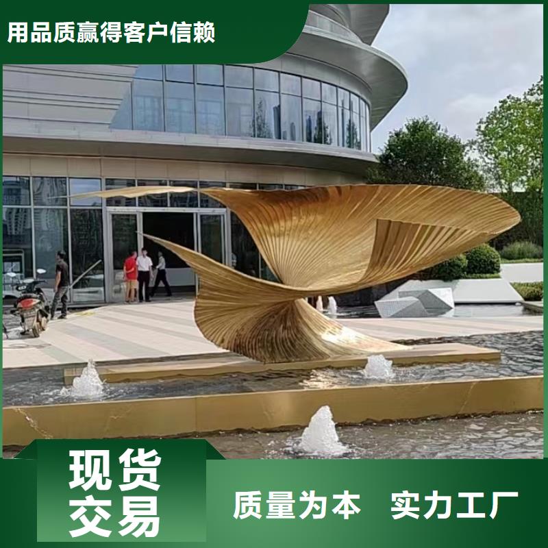 網(wǎng)紅景觀小品雕塑解決方案