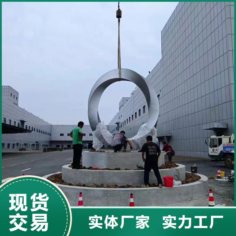 儋州市校園景觀小品雕塑歡迎咨詢
