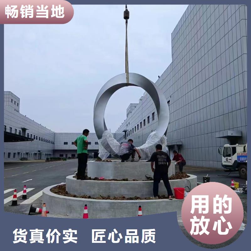 異型景觀小品雕塑質量保證