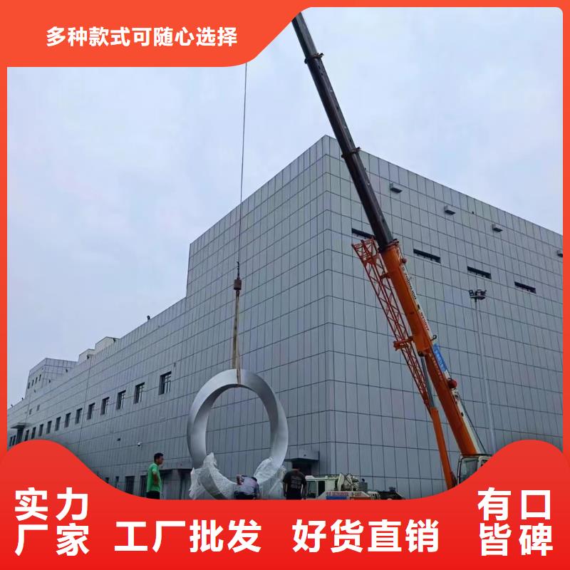 校园景观小品雕塑质量可靠