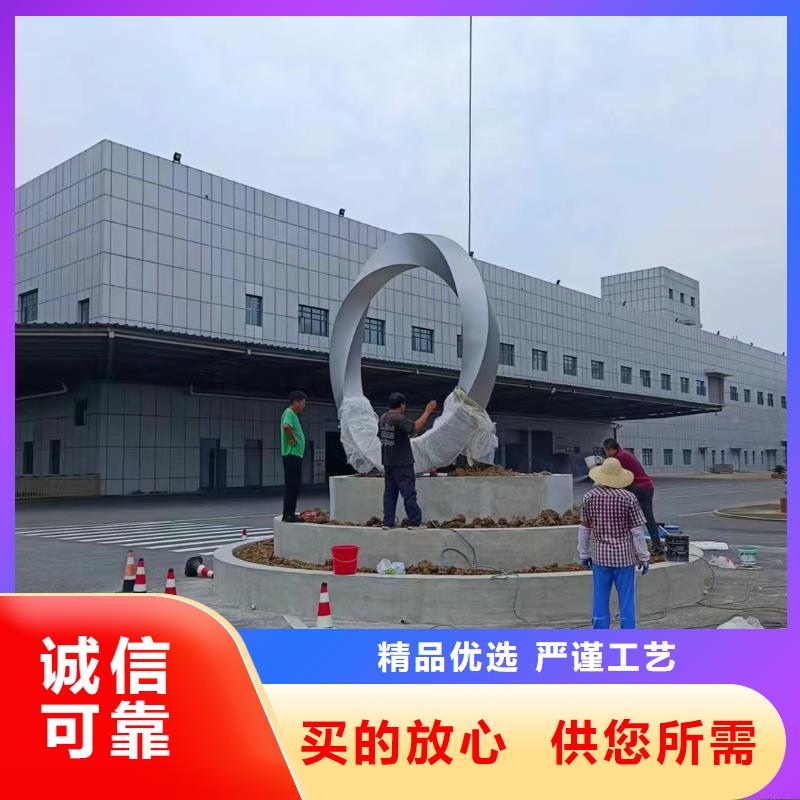 雕塑社會(huì)主義核心價(jià)值觀標(biāo)牌品質(zhì)保證