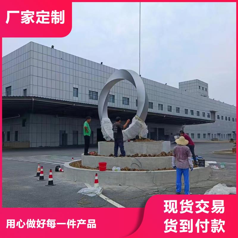 異型抽象景觀小品雕塑種類齊全