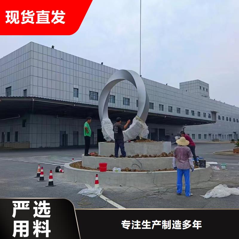 戶外景觀小品雕塑為您介紹