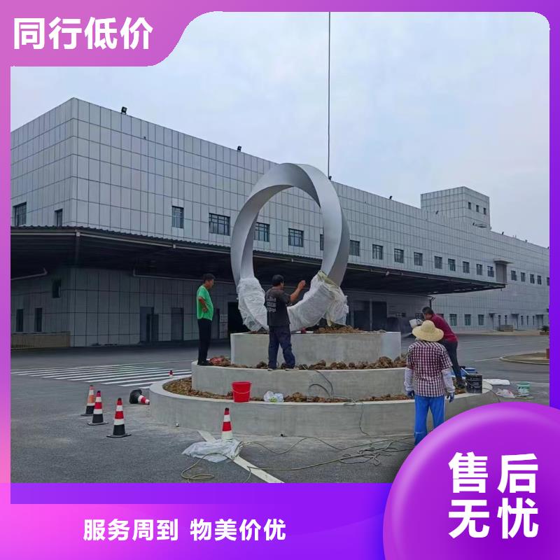 宣傳欄景觀小品雕塑施工團隊