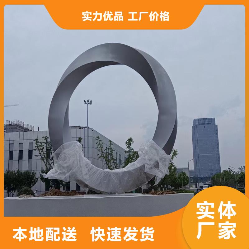 鄉村標牌景觀小品雕塑實力雄厚