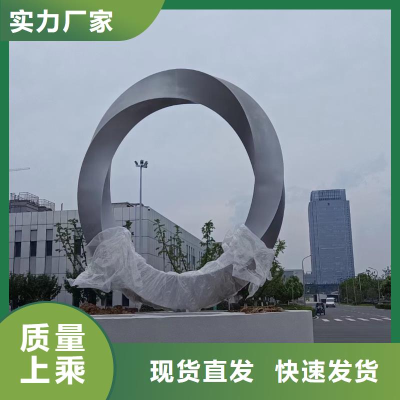 户外景观小品雕塑承诺守信