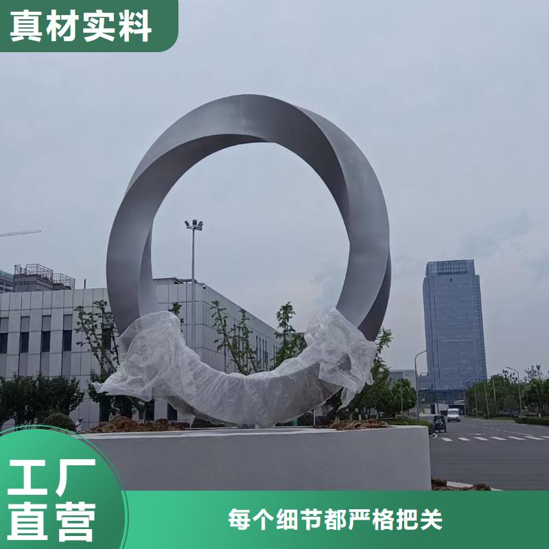 党建景观小品雕塑施工团队