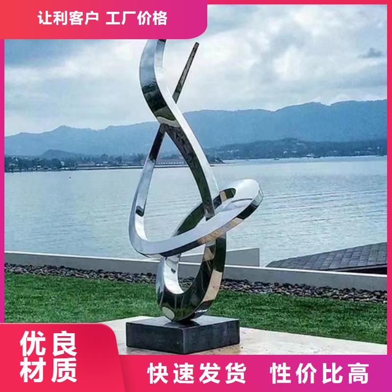 人物景觀小品雕塑免費(fèi)咨詢