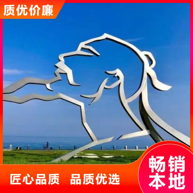 抽象景观小品雕塑售后无忧