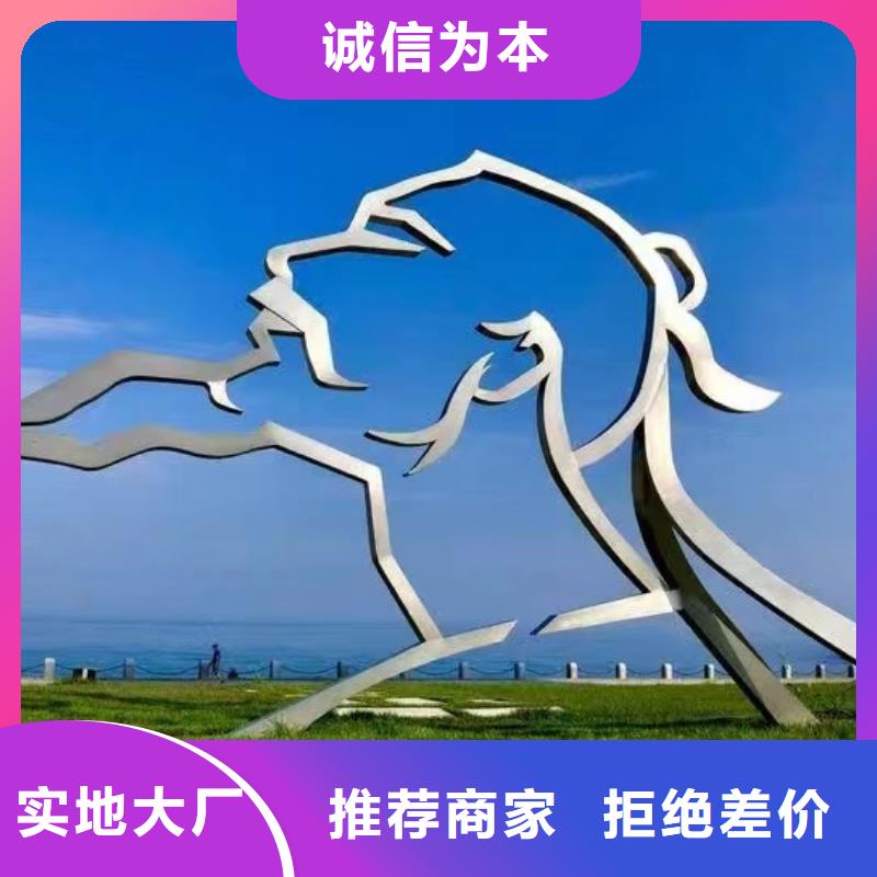 户外景观小品雕塑售后完善