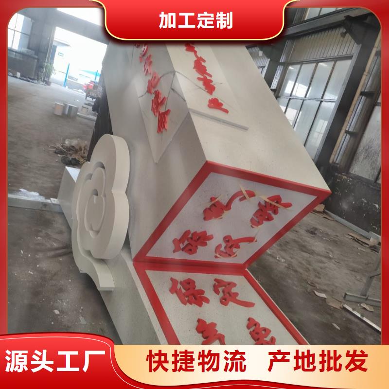 校園景觀小品雕塑信賴