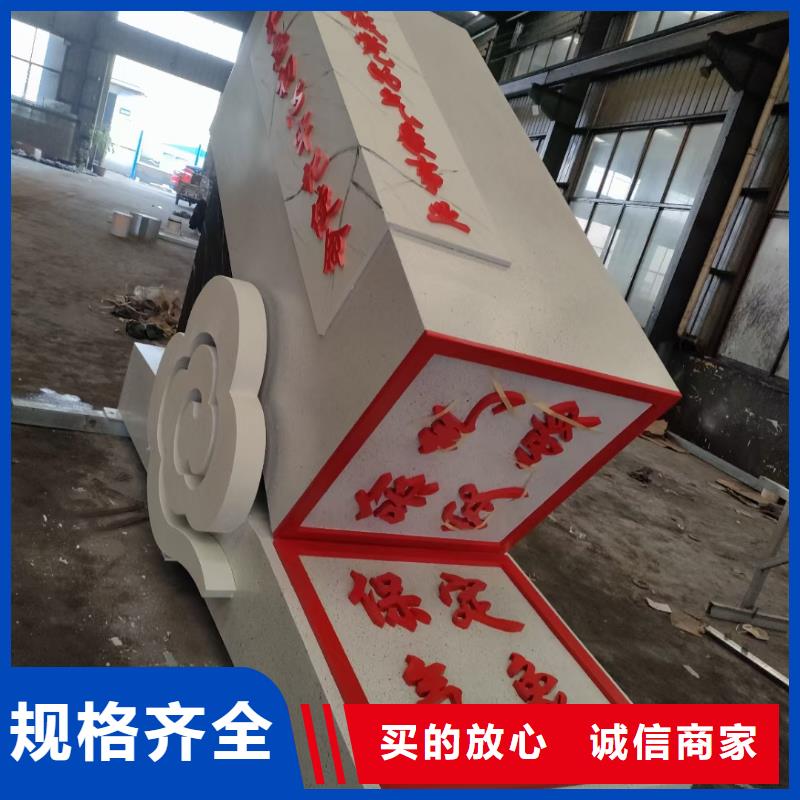 剪影景观小品雕塑售后无忧