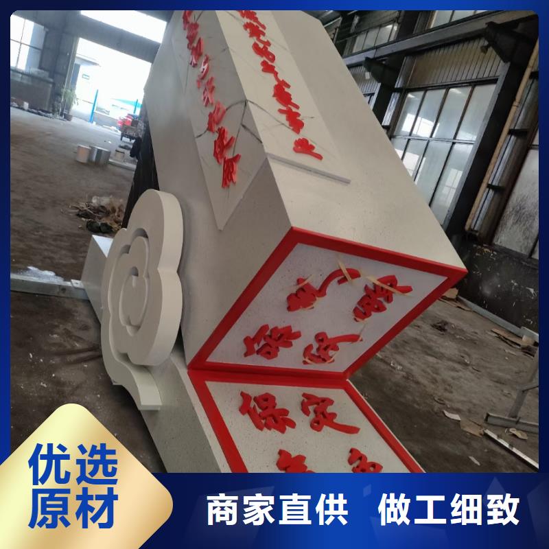 戶外景觀小品雕塑為您介紹