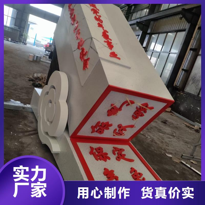 社區景觀小品雕塑施工隊伍