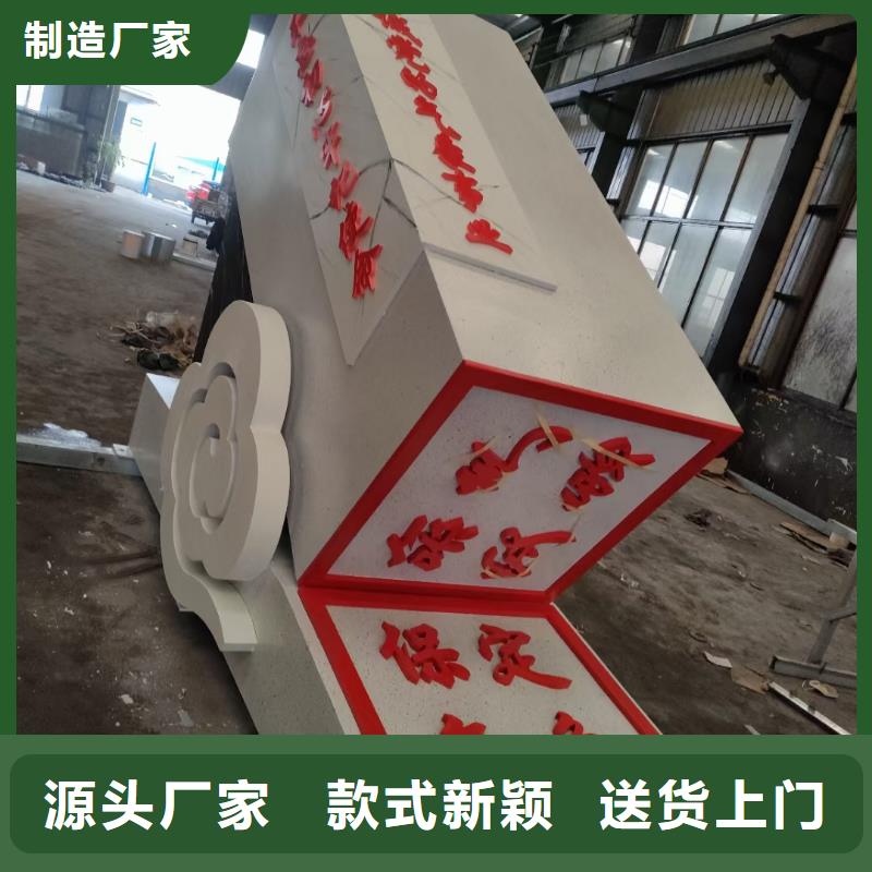 宣傳欄景觀小品雕塑服務為先