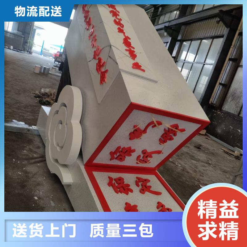 垃圾分类景观小品雕塑畅销全国