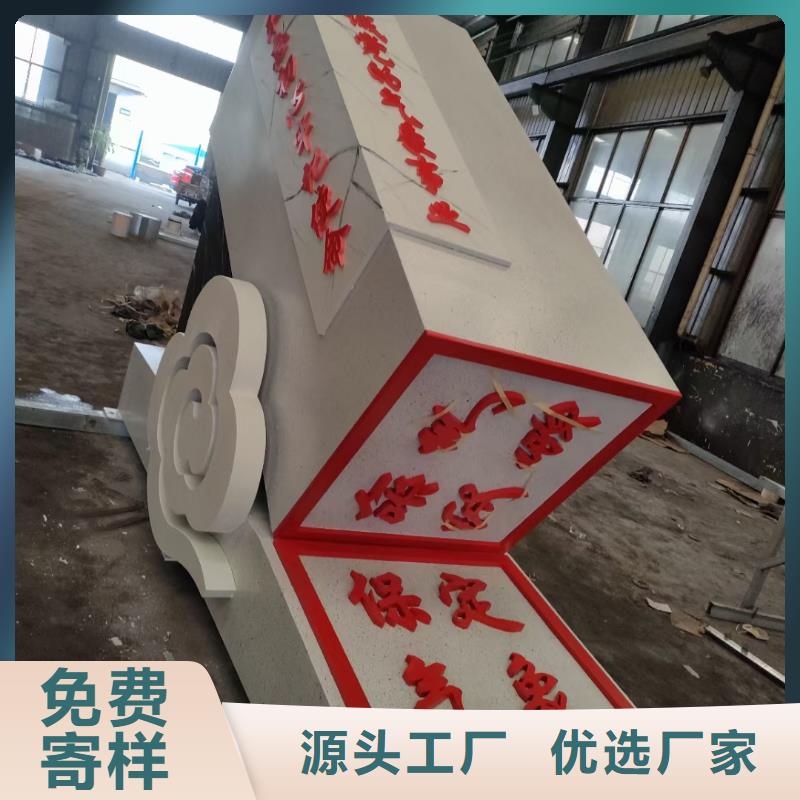 立式景觀小品雕塑實力雄厚