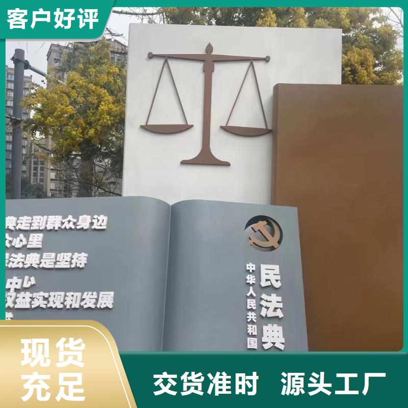 立式景观小品雕塑实力雄厚