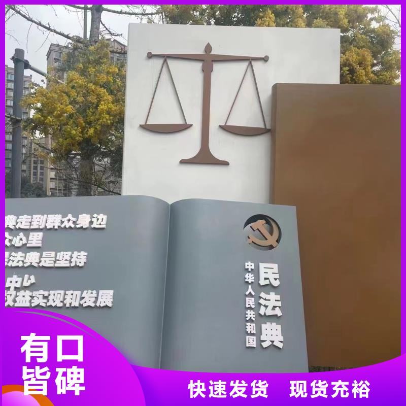 批发采购不锈钢候车亭视频-米脂|绥德|铜川|咸阳|汉中|宝鸡|商洛|安康|西安同德批发采购不锈钢候车亭_ 【同德】价值观灯箱园林文化景观雕塑小品精神堡垒导视牌标识生产厂家(榆林市分公司)