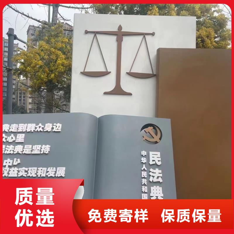 公园景观小品雕塑信赖