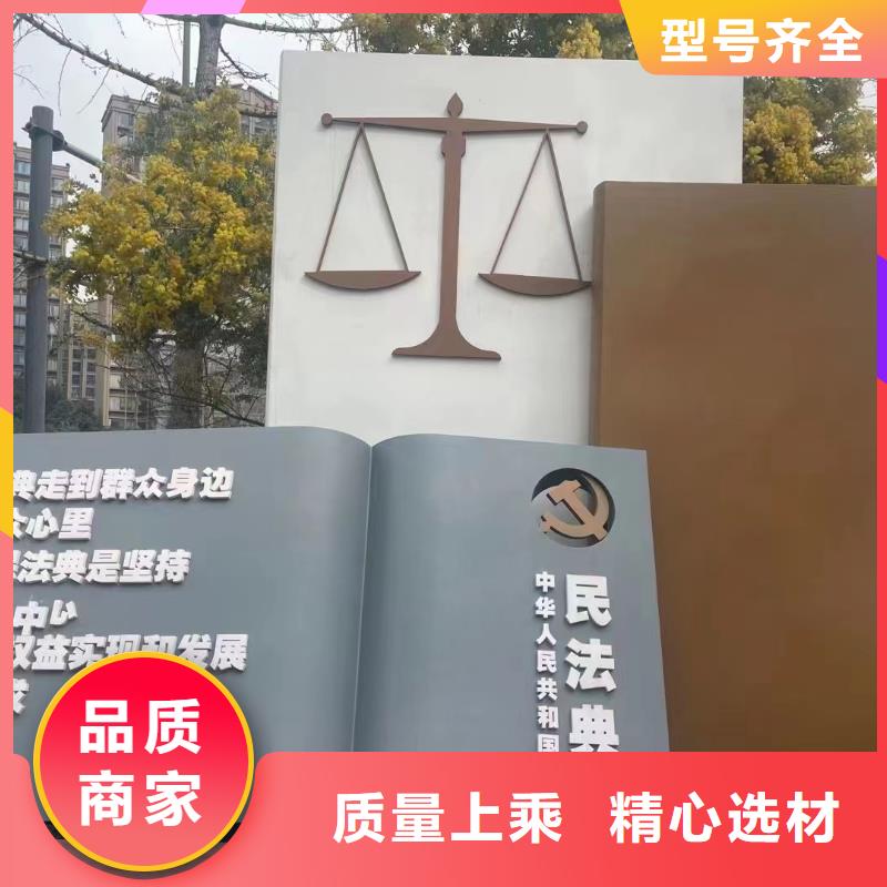 文明景觀小品雕塑暢銷全國