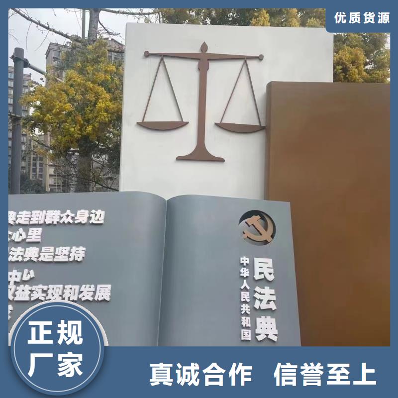 園林景觀小品雕塑支持定制