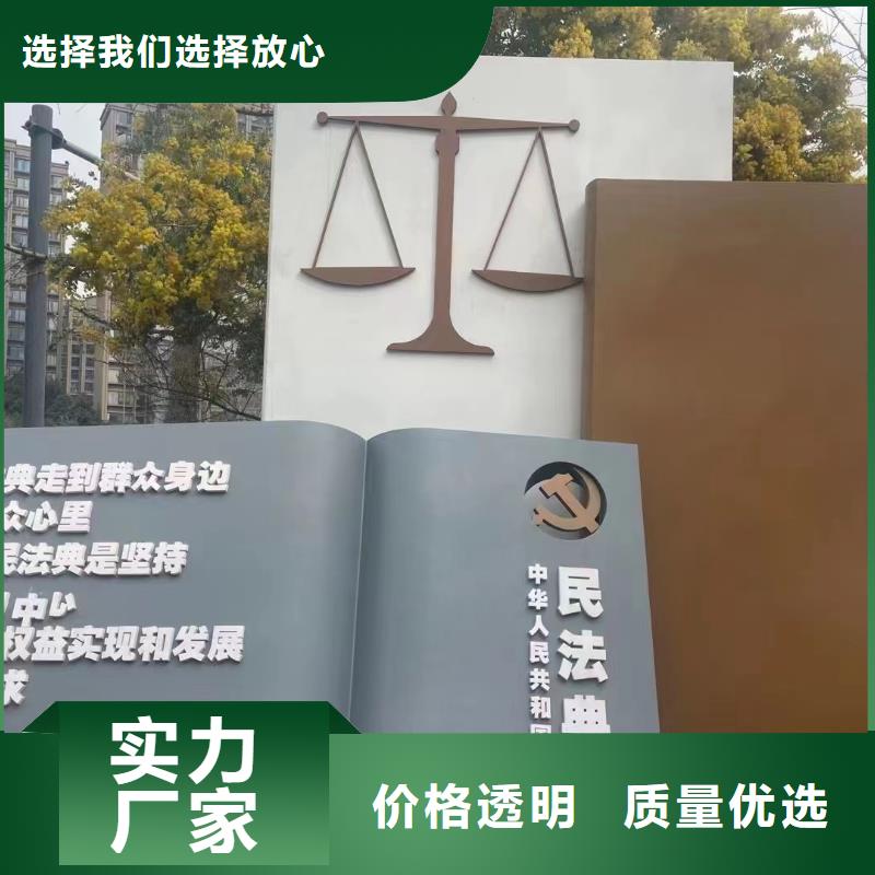 戶外景觀小品雕塑解決方案