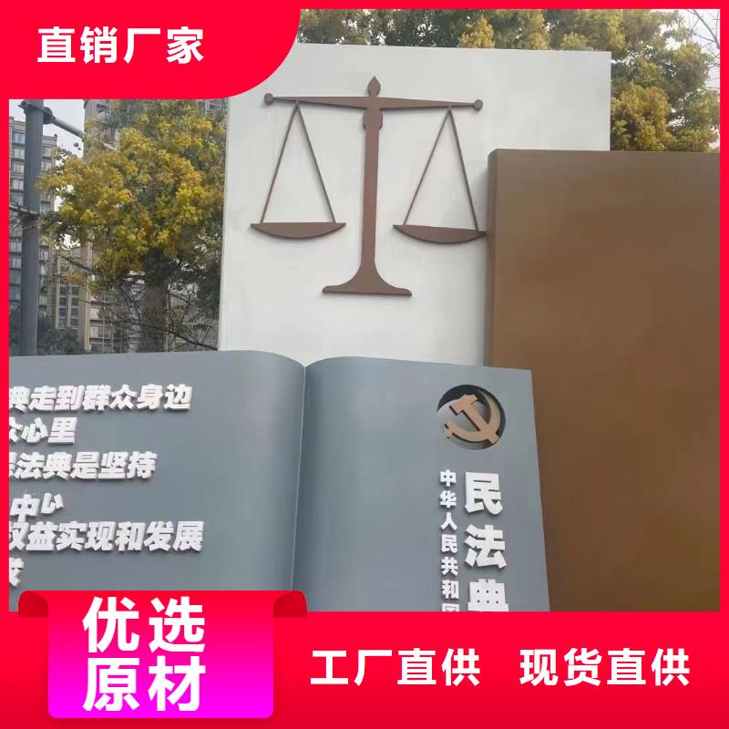 校園景觀小品雕塑歡迎咨詢