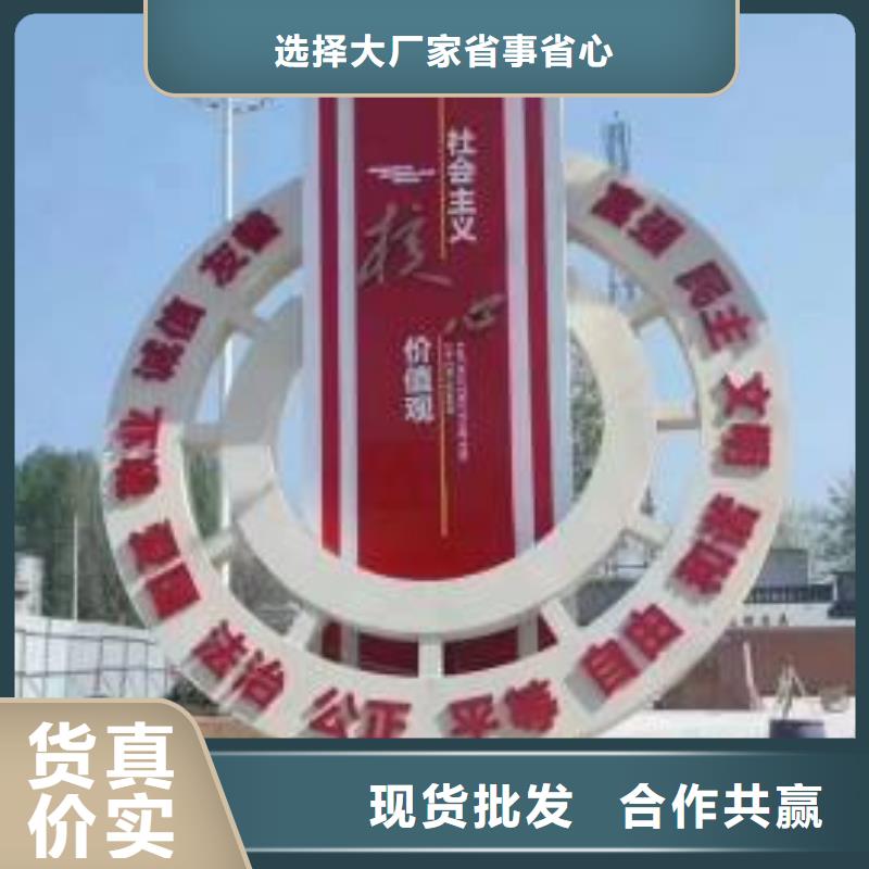 定安縣不銹鋼景觀小品雕塑信賴