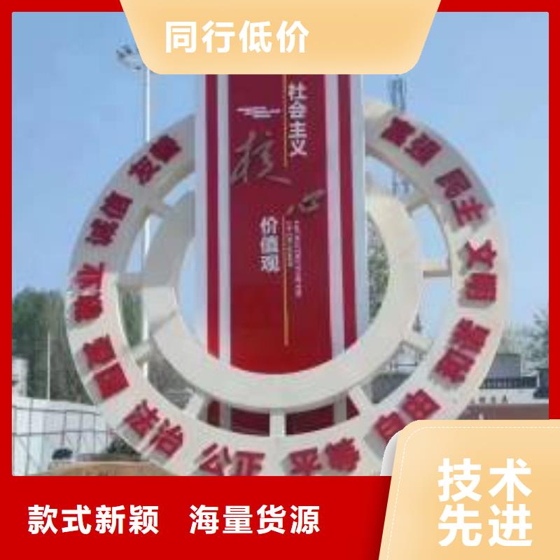 鐵藝景觀小品雕塑信賴