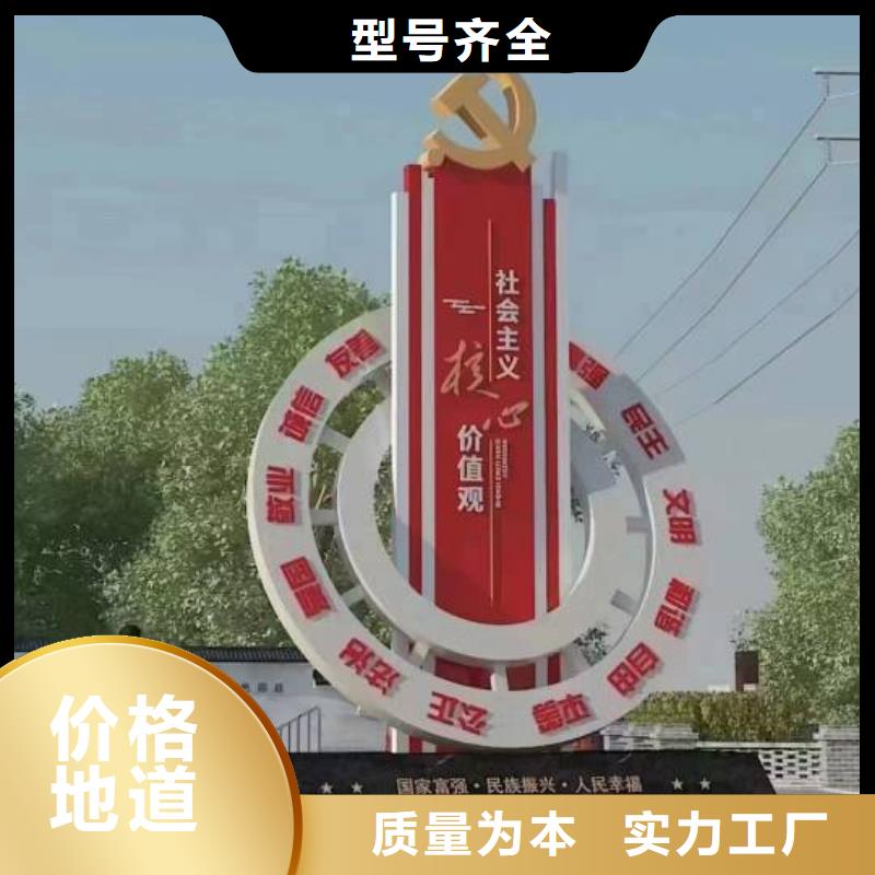 立式景观小品雕塑施工团队