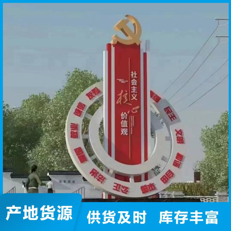 临高县文化书景观小品雕塑发货及时