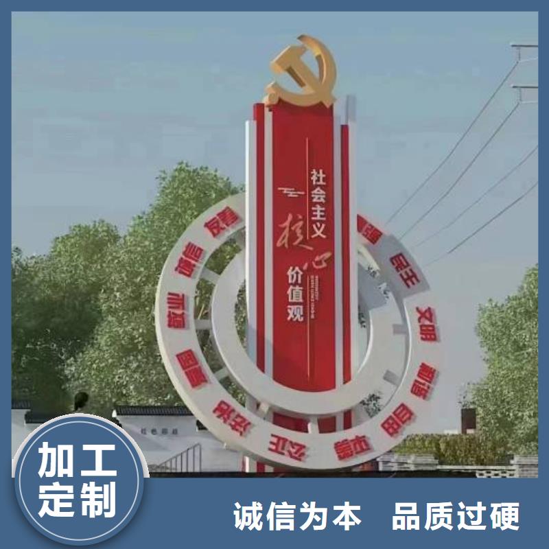 社区景观小品雕塑质量保证
