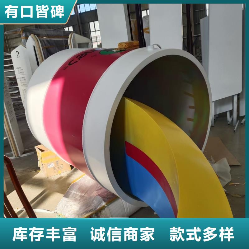 廊架景觀小品雕塑售后無憂