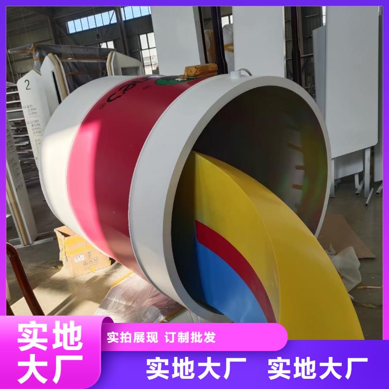 立式景觀小品雕塑免費(fèi)咨詢