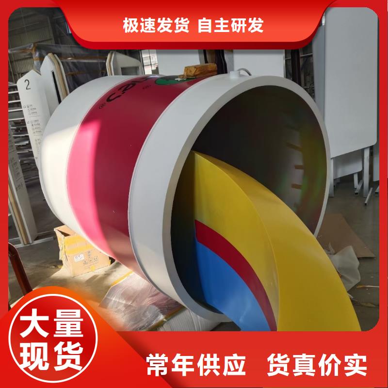 文明景觀小品雕塑廠家