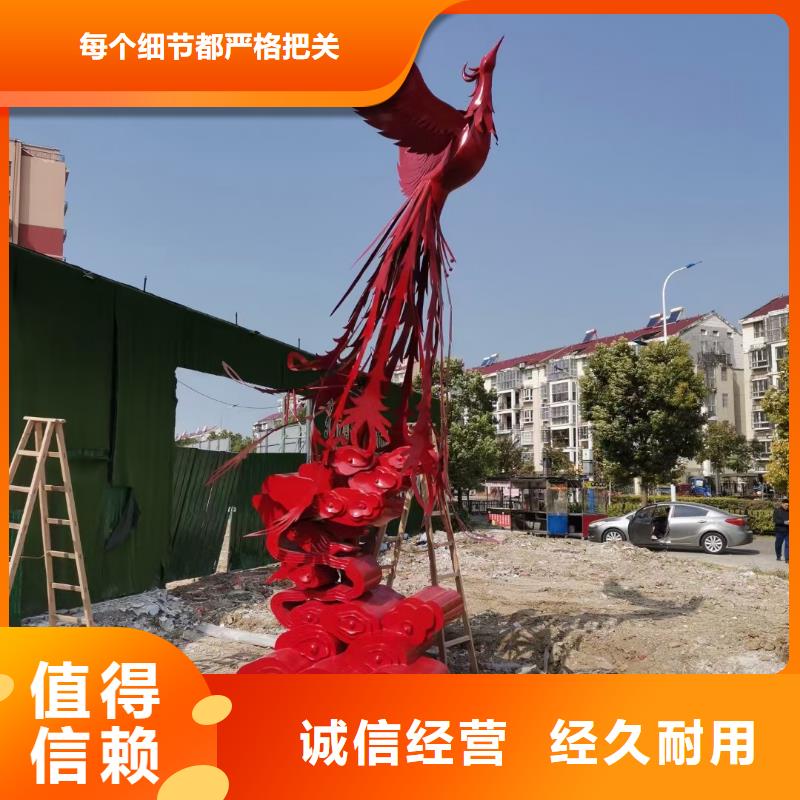 戶外景觀小品雕塑信賴