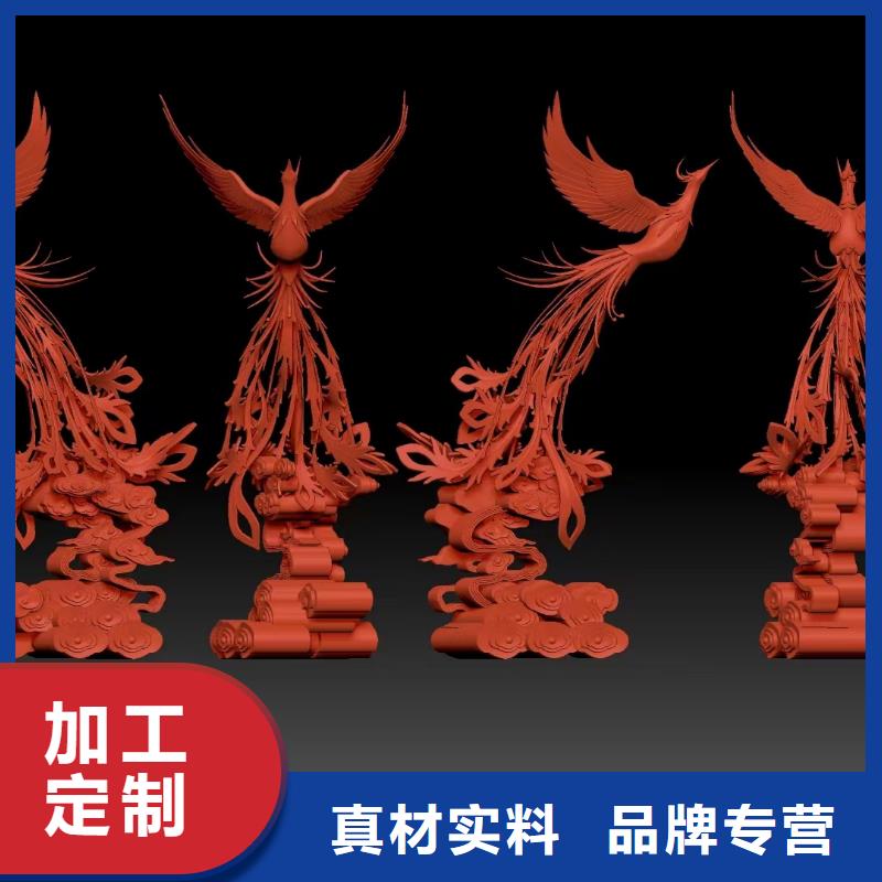 定安縣不銹鋼景觀小品雕塑信賴