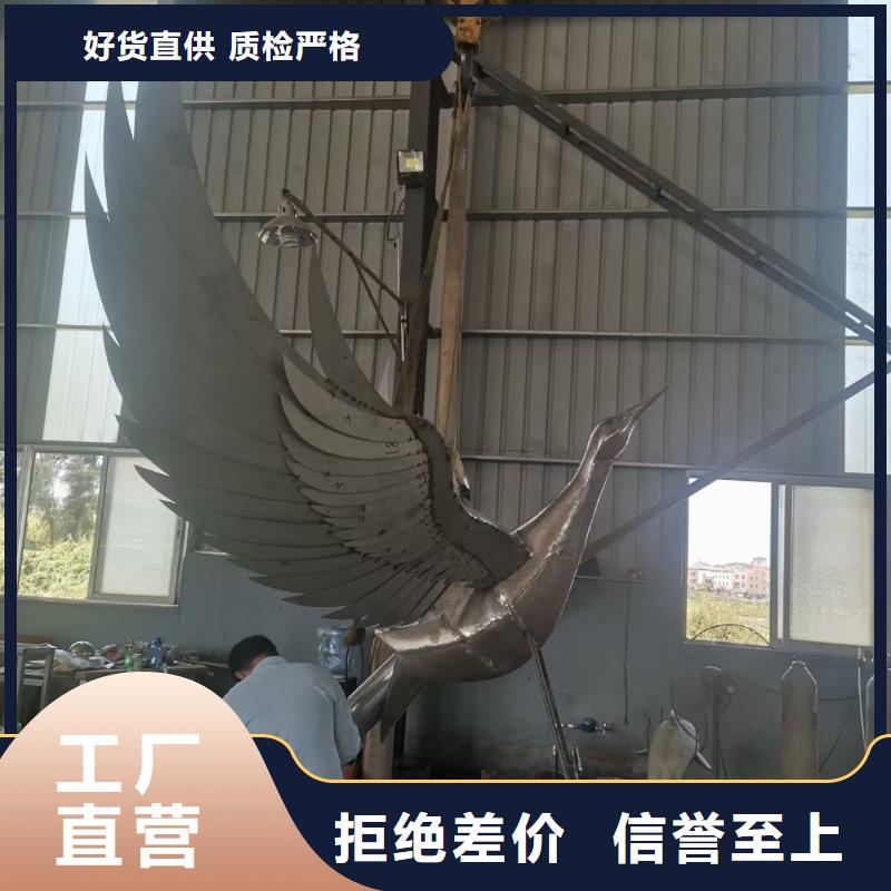 戶外景觀小品雕塑免費咨詢