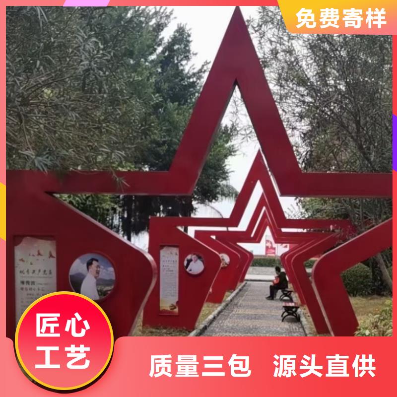 園林景觀小品雕塑施工隊伍