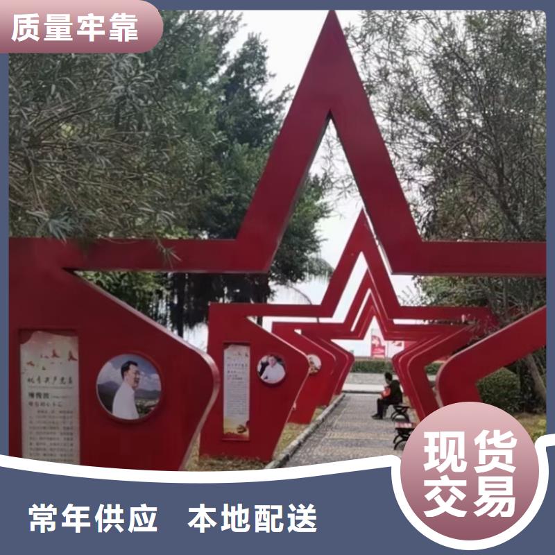 校園景觀小品雕塑歡迎咨詢