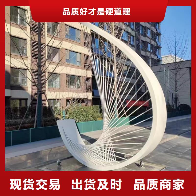 宣傳欄景觀小品雕塑質量可靠