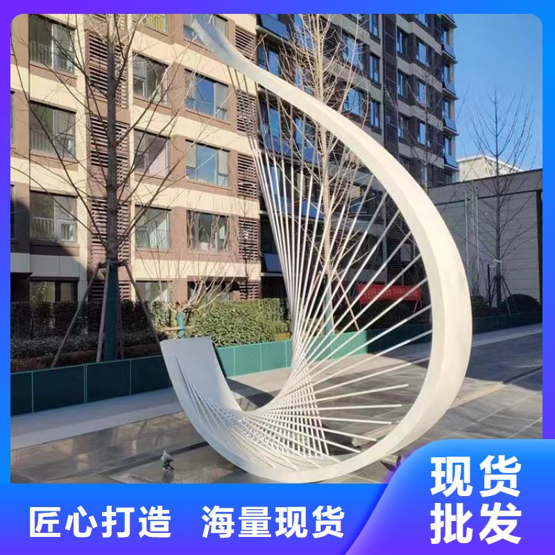 戶外景觀小品雕塑值得信賴