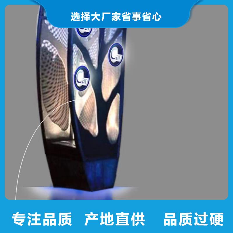户外景观小品雕塑支持定制