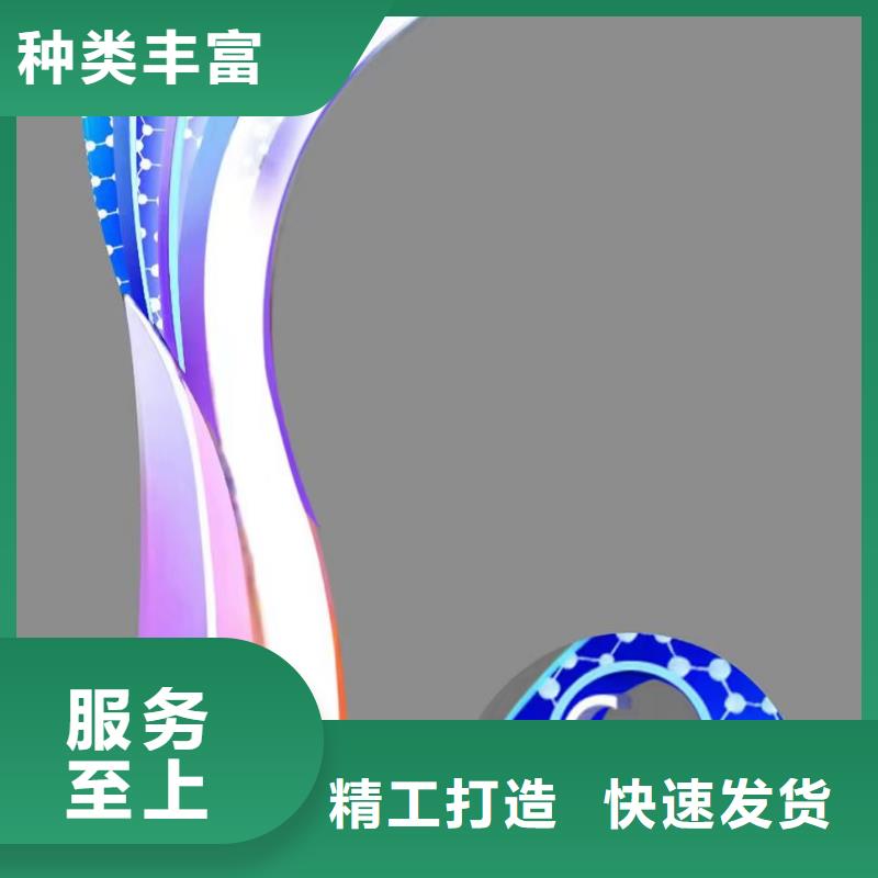 創意景觀小品雕塑信賴