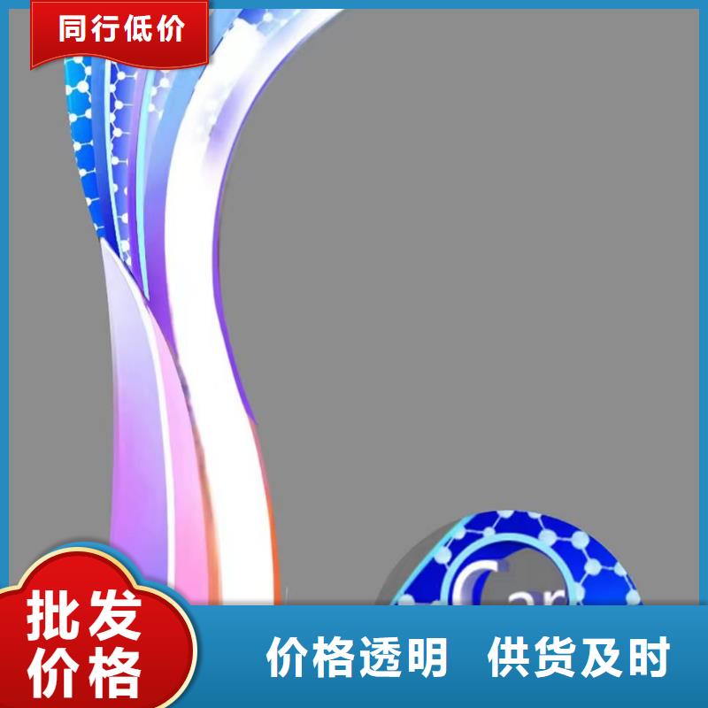商業街景觀小品雕塑質量可靠